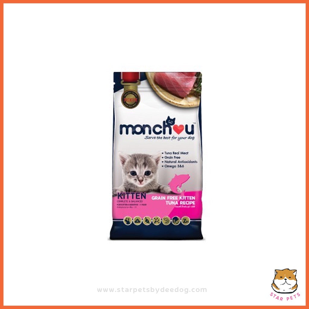 monchou อาหารแมว ชนิดเม็ด 3 สูตรใหม่ ! ขนาด 1.5 กิโล