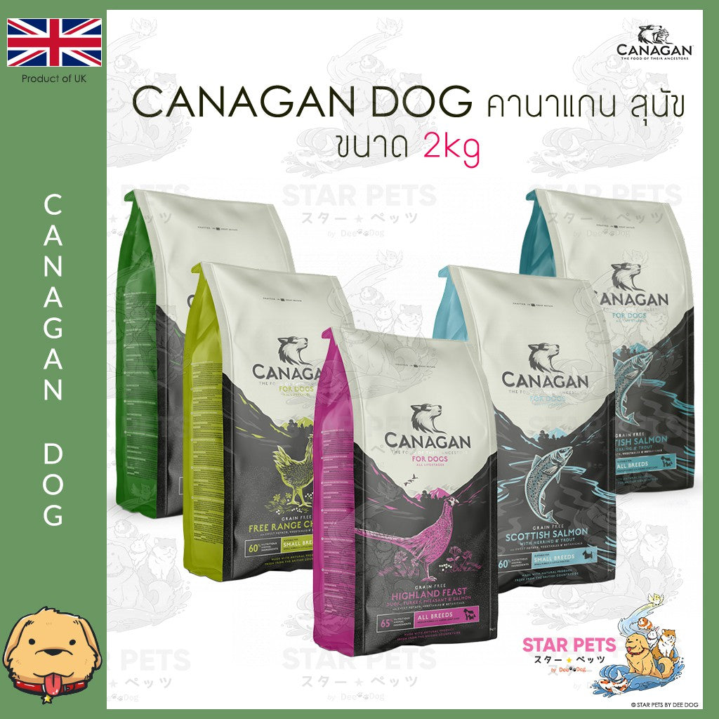 Canagan อาหารสุนัขพันธุ์เล็ก Free-Range Chicken/Scottish Salmon 2kg UK Imported🇬🇧 สูตรไก่ปล่อยอิสระ