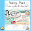 Pet Select Raku Pad  แผ่นรองซับการขับถ่ายของ สุนัข