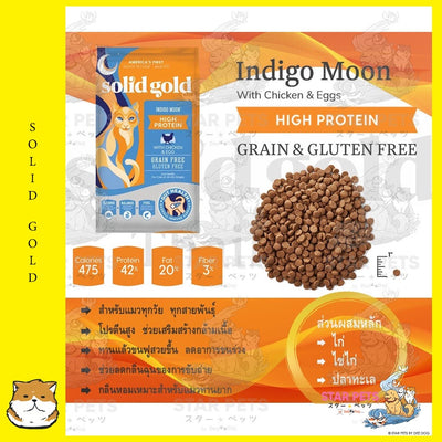 Solid Gold Indigo Moon with Chicken & Egg 5.44kg (L size)