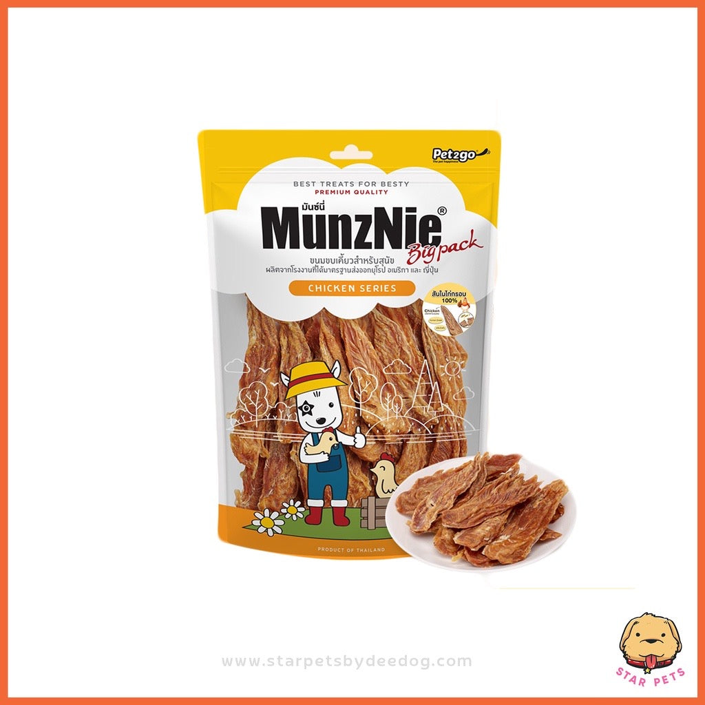 MUNZNIE ขนมสุนัข สันในไก่ มันซ์นี่ Bigpack มีให้เลือก 8 แบบ