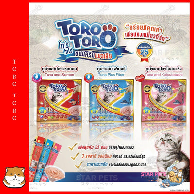 Toro Toro Lickable Treat  ขนมครีมแมวเลีย แพ็คใหญ่ ขนาด 15 กรัมx24+25 ซอง