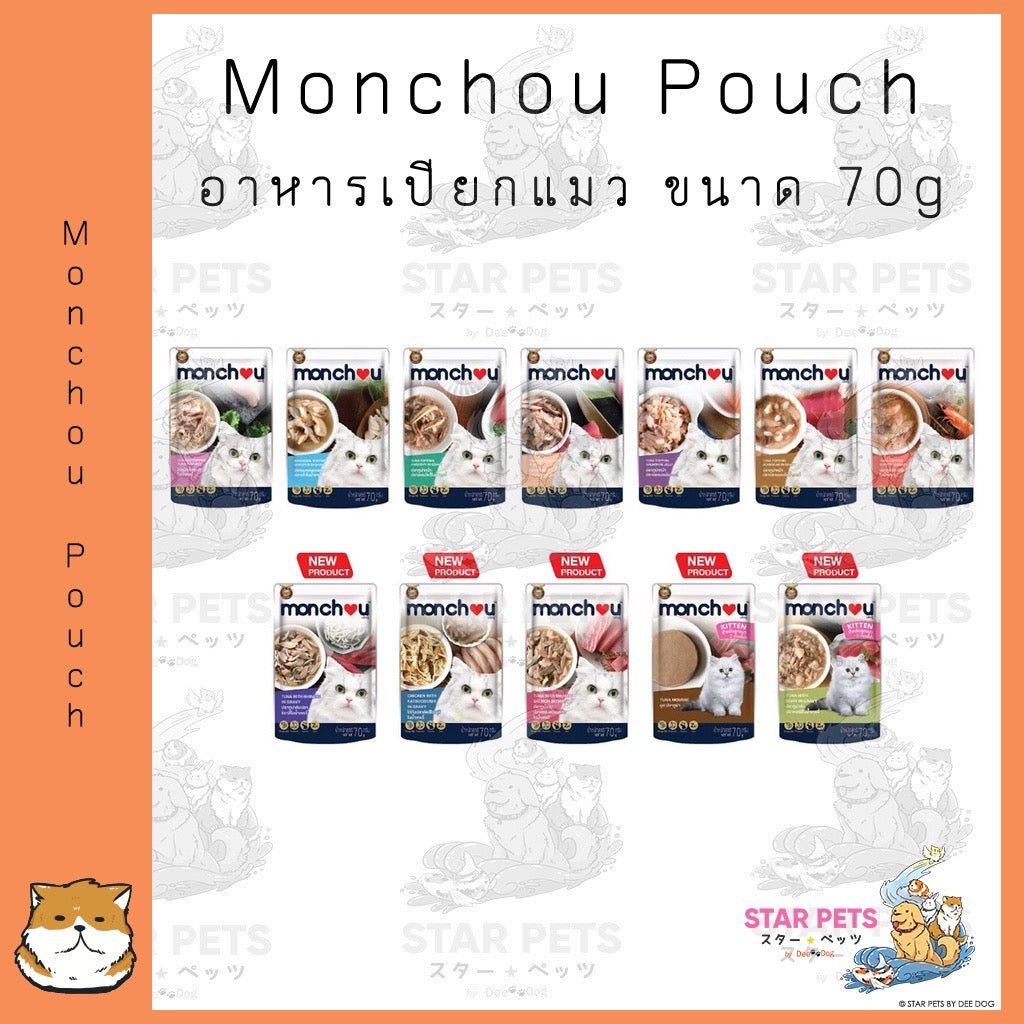 Monchou Pouch อาหารเปียกแมว มองชู ขนาด 70g (1ซอง)