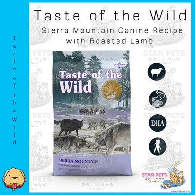 Taste of the Wild Sierra Mountain Canine Recipe with Roasted Lamb 680g 🔥1 แถม 1🔥