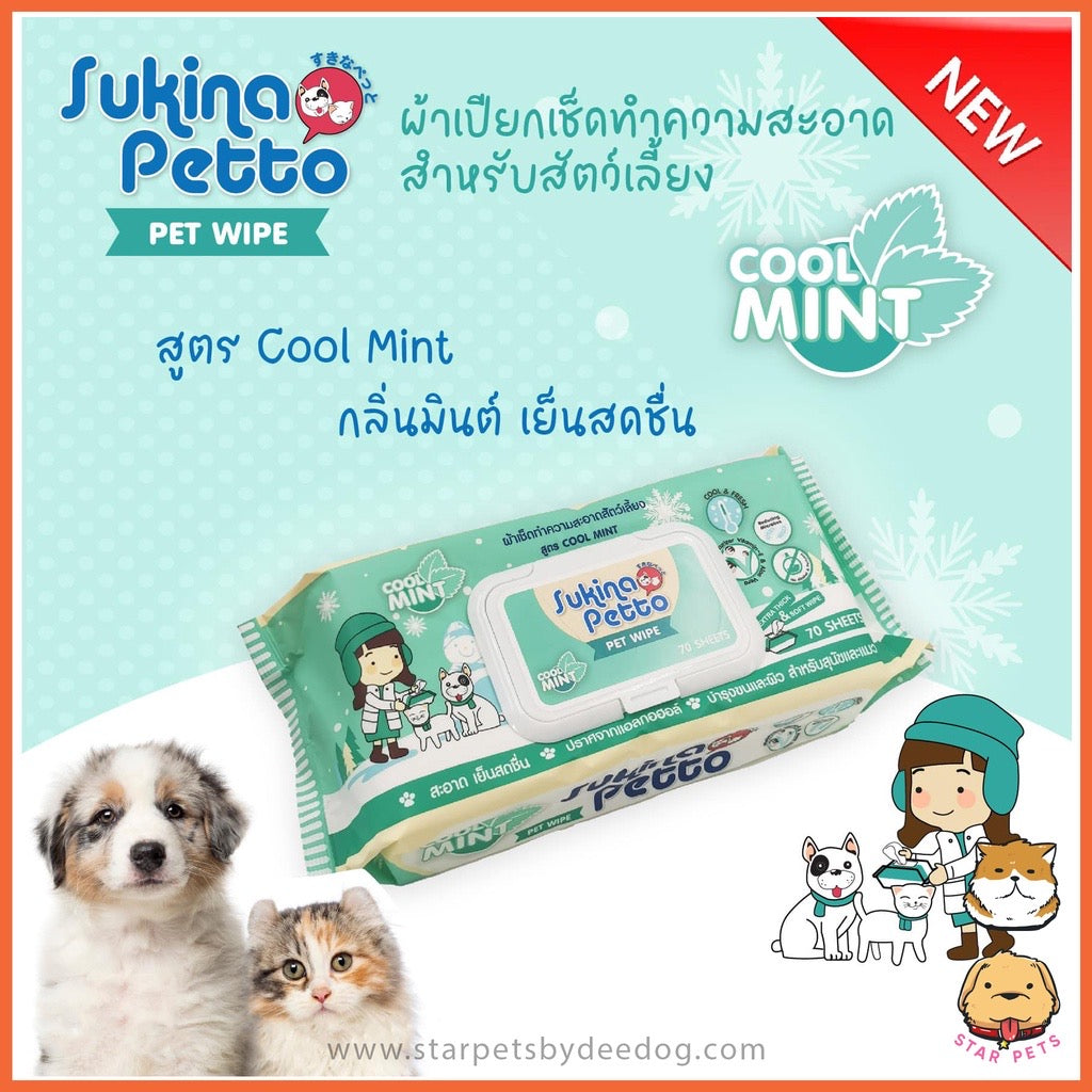 Sukina Petto Pet Wipes ทิชชู่เปียกสำหรับสัตว์เลี้ยง ไซส์ผืน 22x22cm ห่อใหญ่บรรจุ 70ผืน