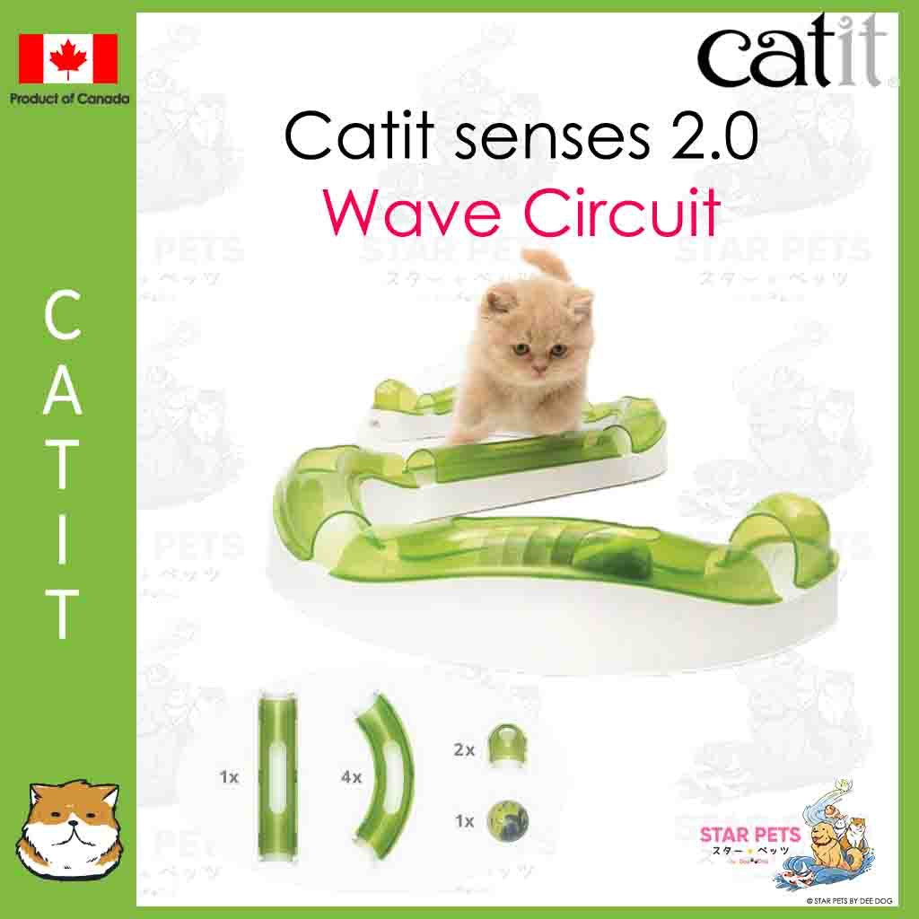 Catit Senses 2.0 รางบอล ของเล่นแมว รุ่นใหม่ มี 3 รุ่น (รางเรียบ/รางคลื่น/รางผสม) PLAY/WAVE/SUPER CIRCUIT