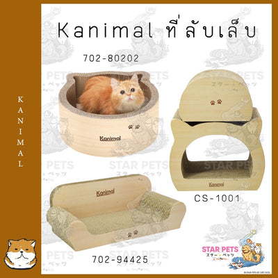 Kanimal Cat Toy ของเล่นแมว ที่ลับเล็บแมว รูปบ่อหน้าแมว สำหรับแมวทุกวัย ฟรี! Catnip