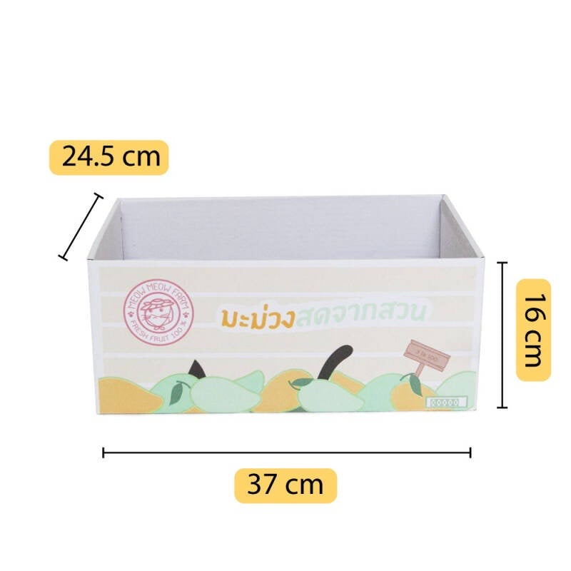 KAFBO Cat box - กล่องลังแมว ที่ลับเล็บแมว ที่ฝนเล็บแมว