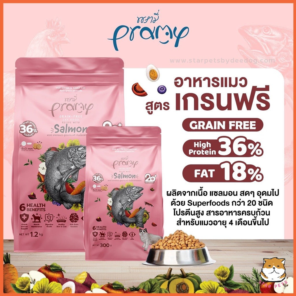 Pramy Grain Free 300g