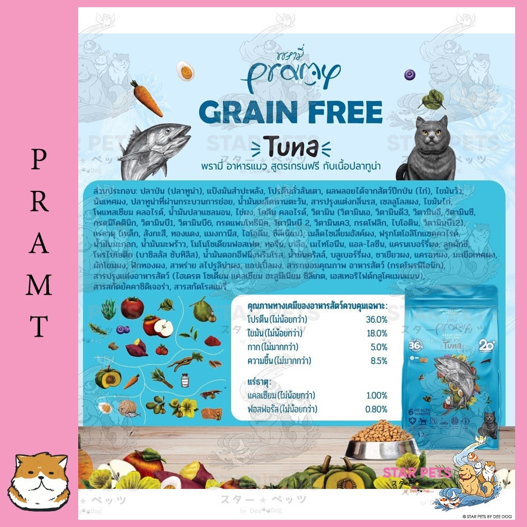 Pramy Grain Free 300g