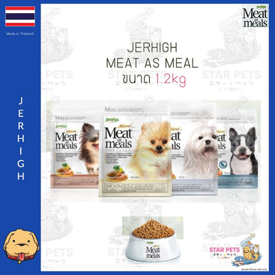 Jerhigh Meat as Meal ขนาด 1.2 kg