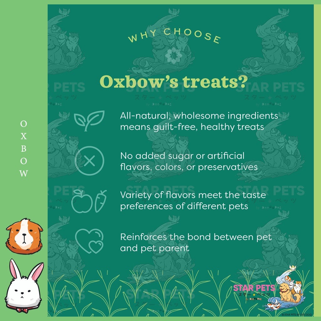 Oxbow Simple Rewards - Treats ขนมกระต่าย ขนมหนูแกสบี้ ขนมสัตว์ฟันแทะ