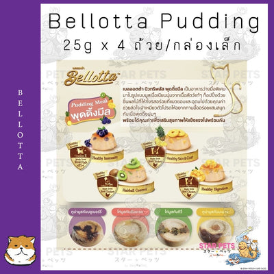 Bellotta Pudding Meal ขนมแมว 100g. (25gx4ถ้วย)