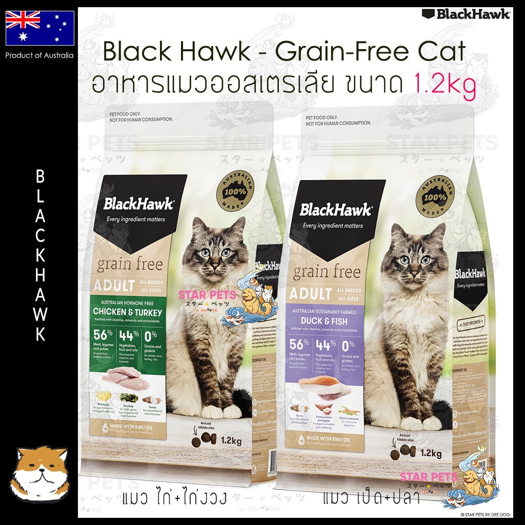 Black Hawk Cat Grain-Free ขนาด 1.2kg