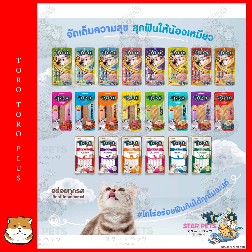 Toro Toro Lickable Treat  ขนมครีมแมวเลีย แพ็คใหญ่ ขนาด 15 กรัมx24+25 ซอง