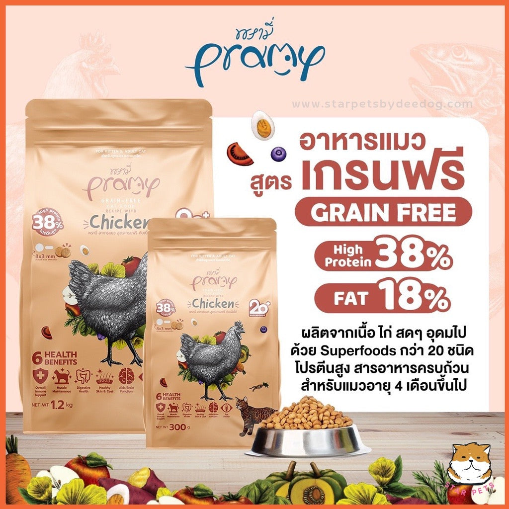 Pramy Grain Free 300g