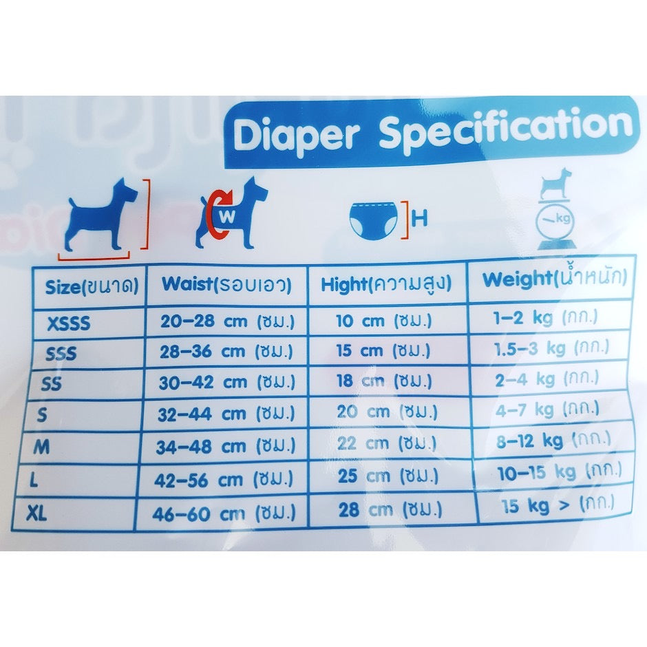 Sukina Petto ผ้าอ้อมเพศหญิง Pet Diaper