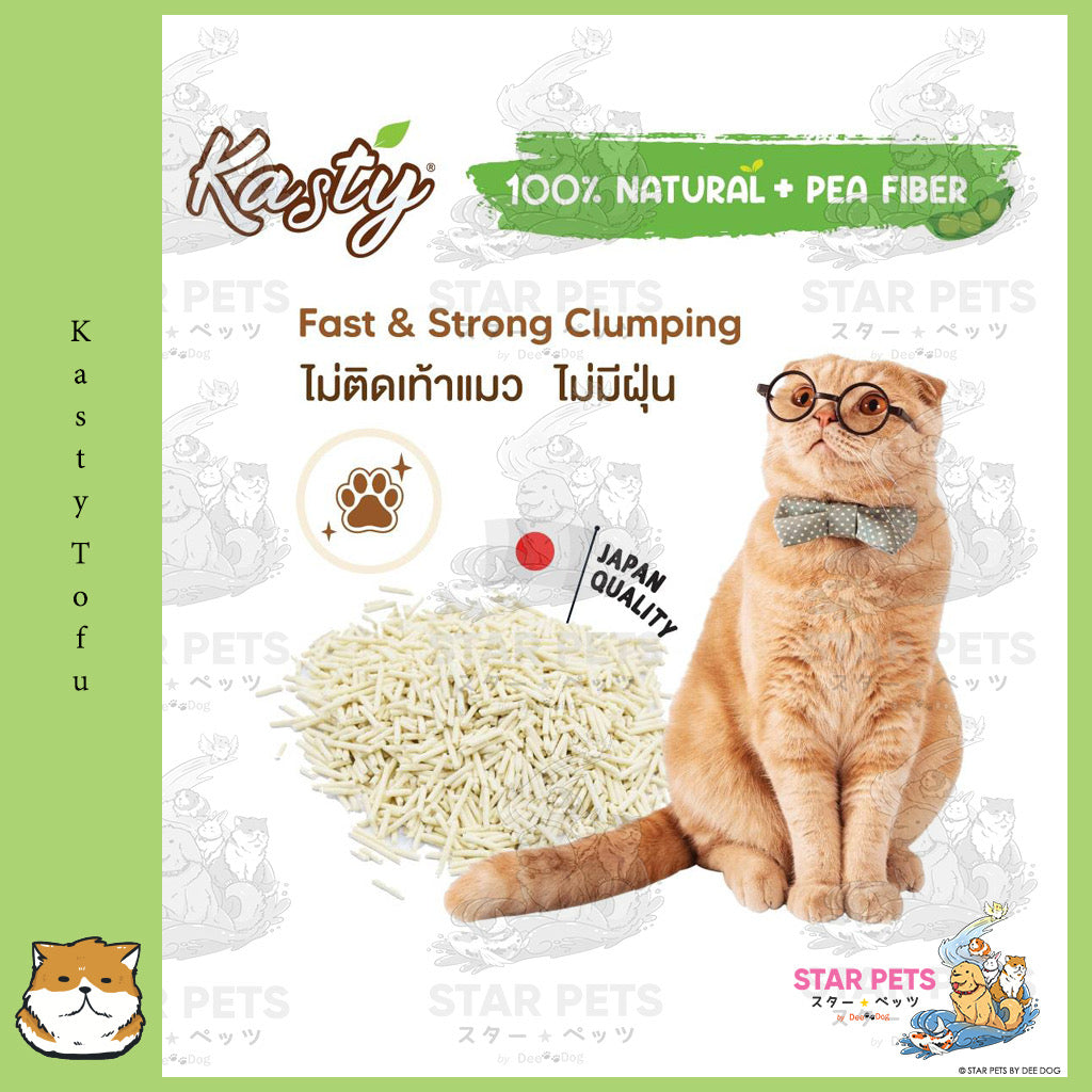 Kasty Tofu Litter ทรายแมวเต้าหู้ธรรมชาติ ขนาด 20L